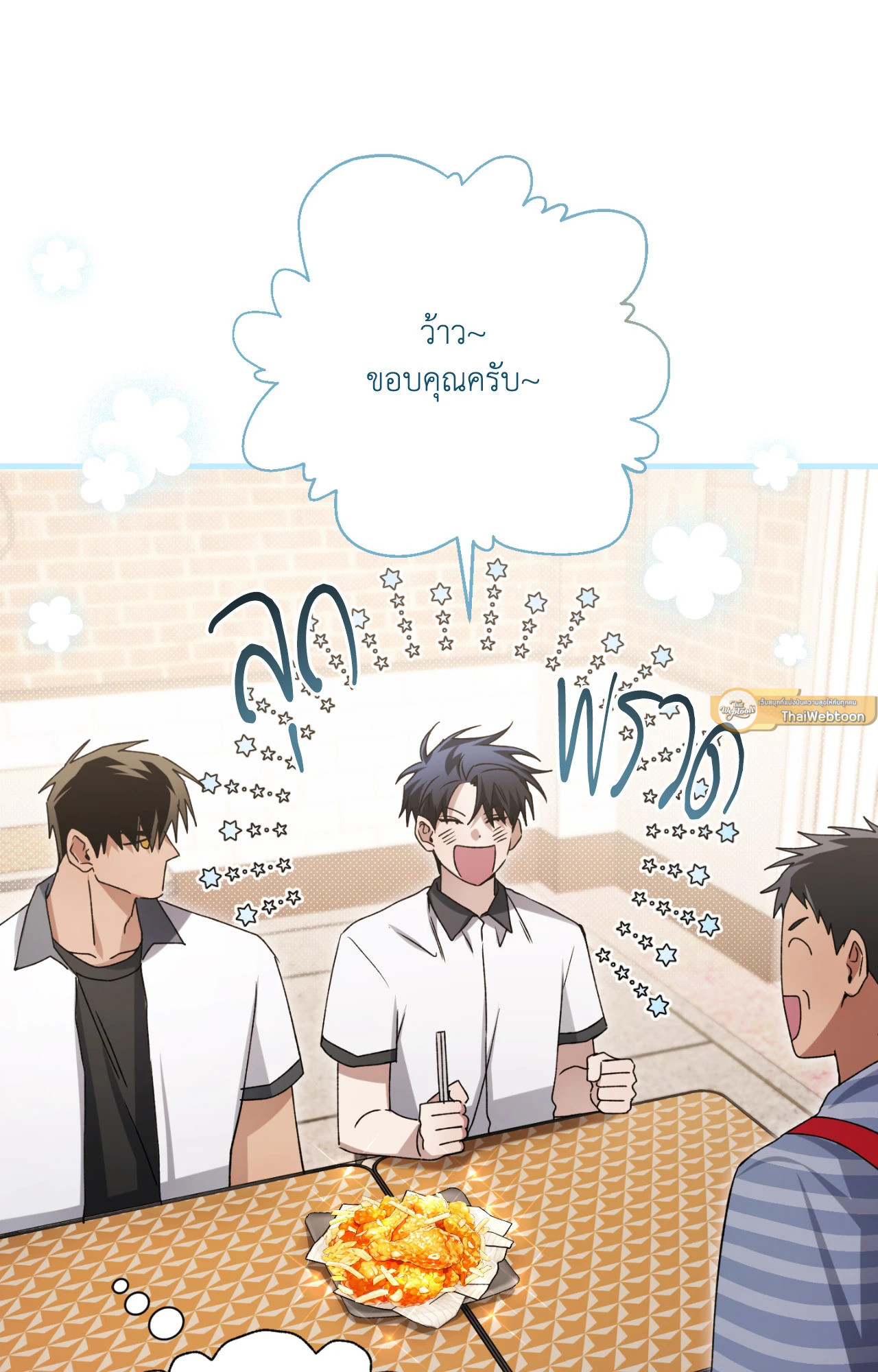 หน้า 82