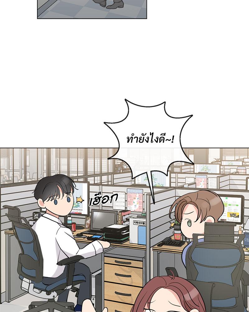 หน้า 70