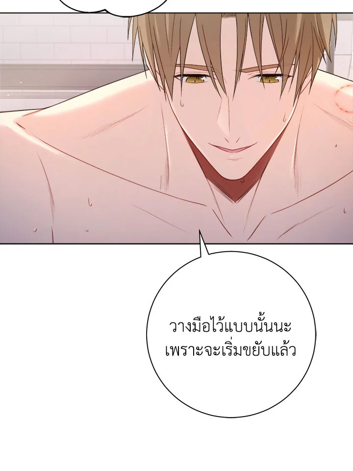 หน้า 70