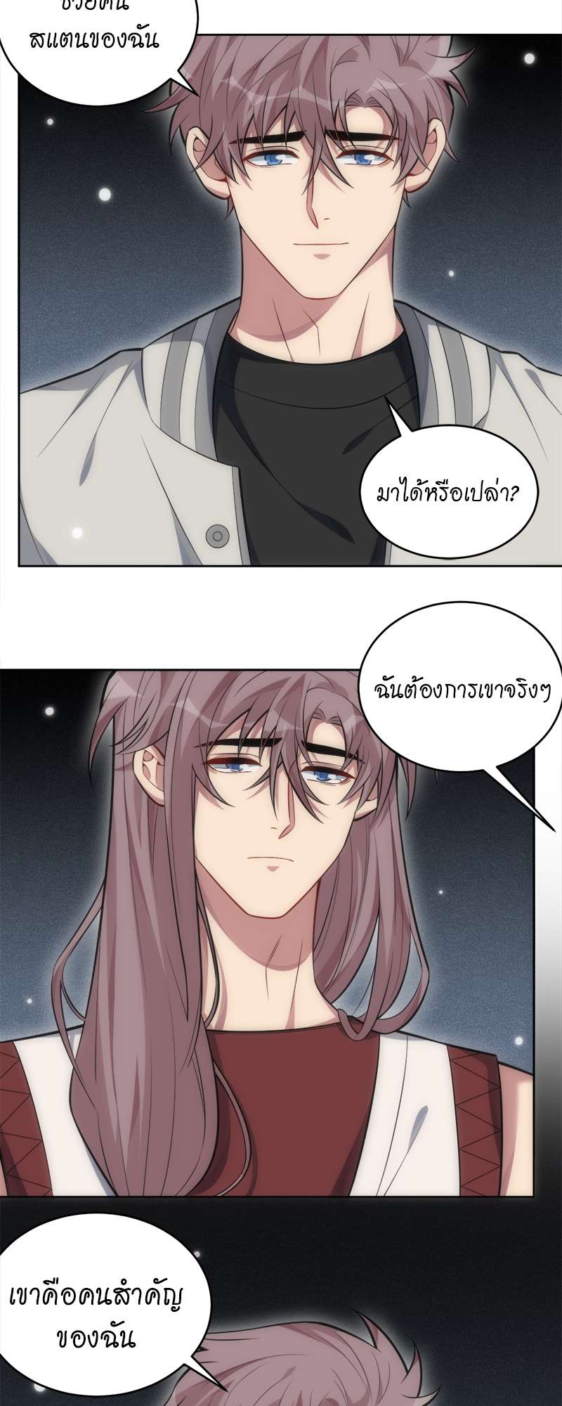 หน้า 39