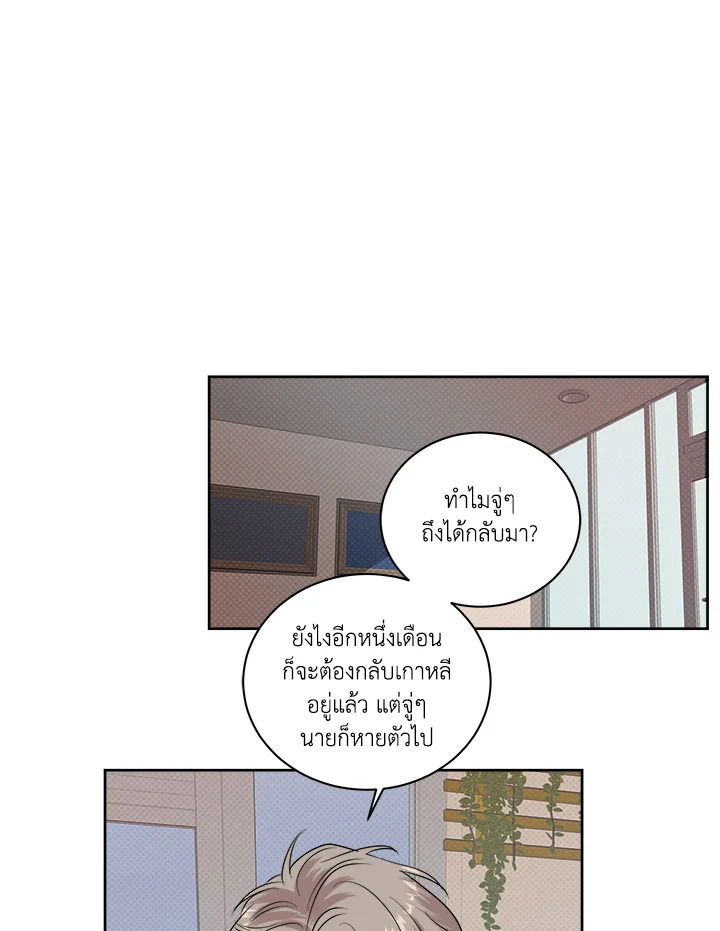 หน้า 59