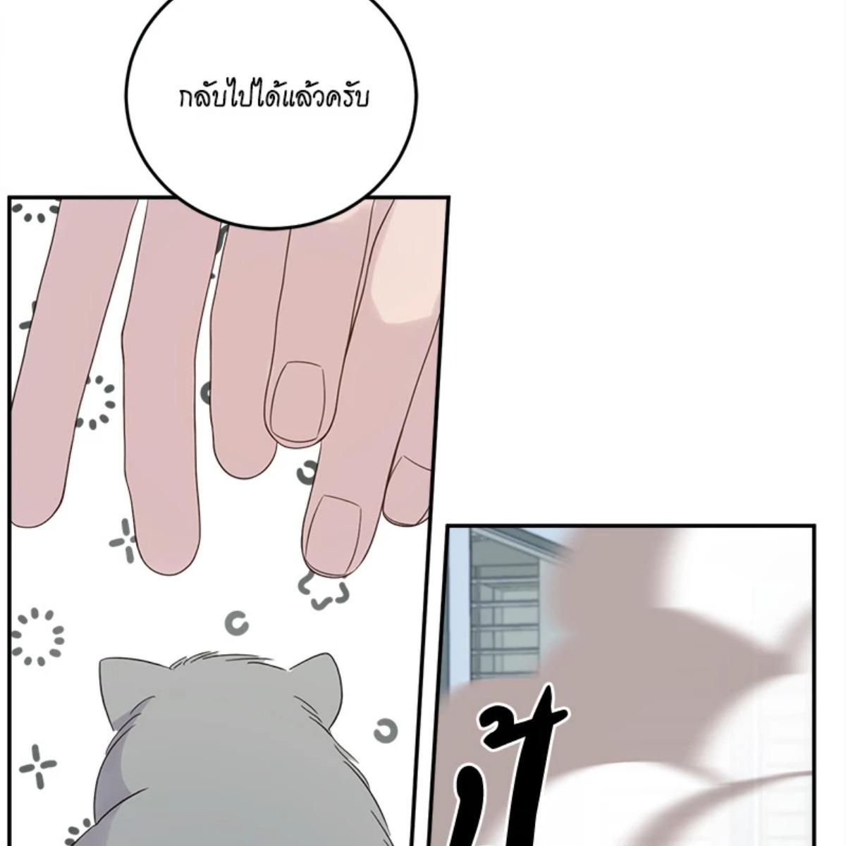 หน้า 69