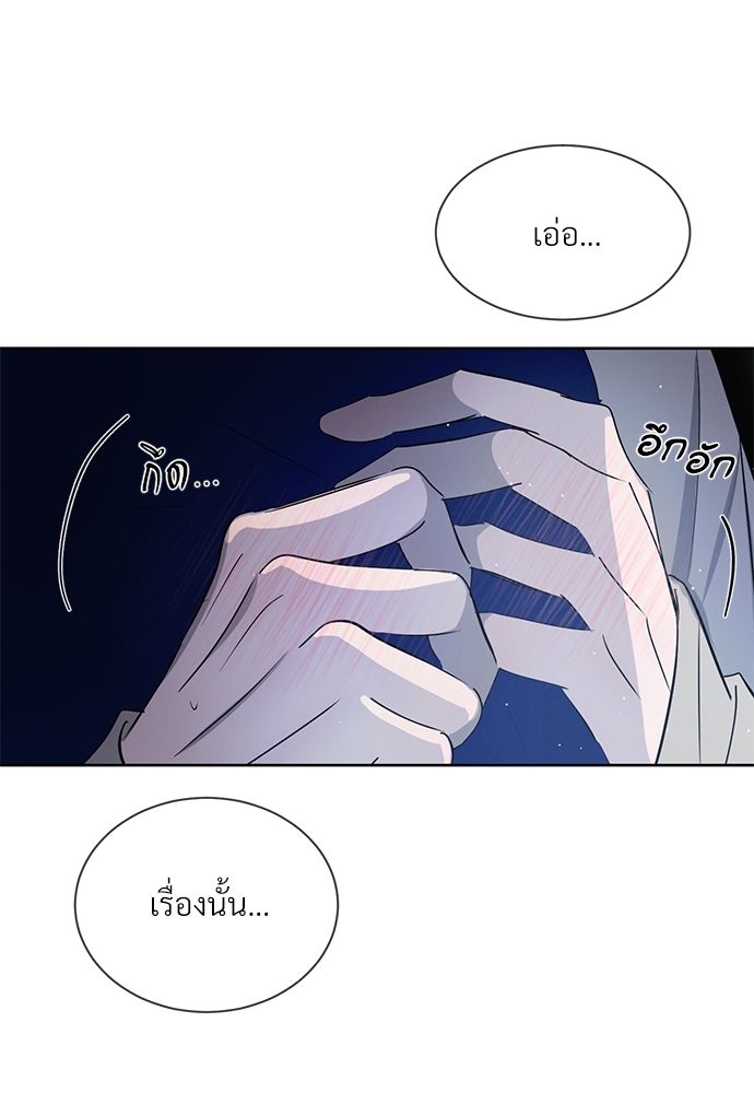 หน้า 92