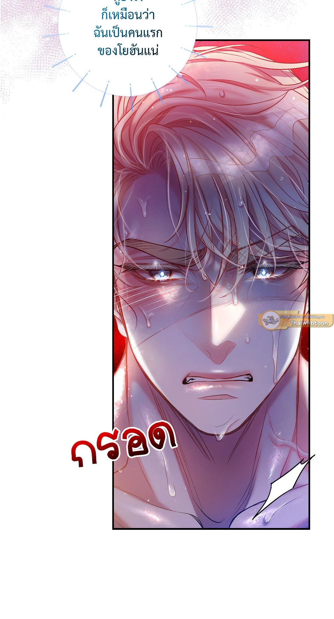 หน้า 73