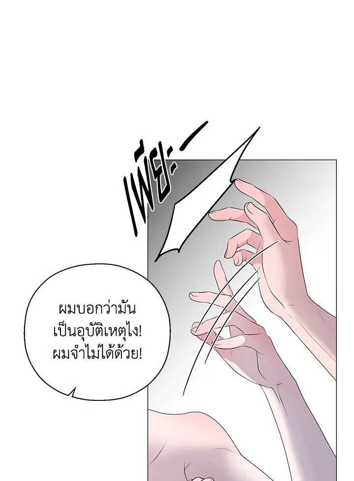 หน้า 79