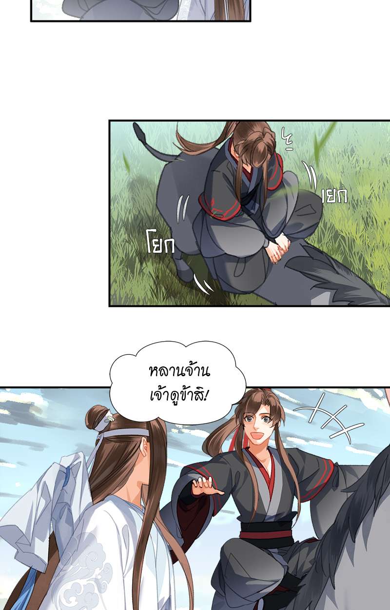หน้า 25