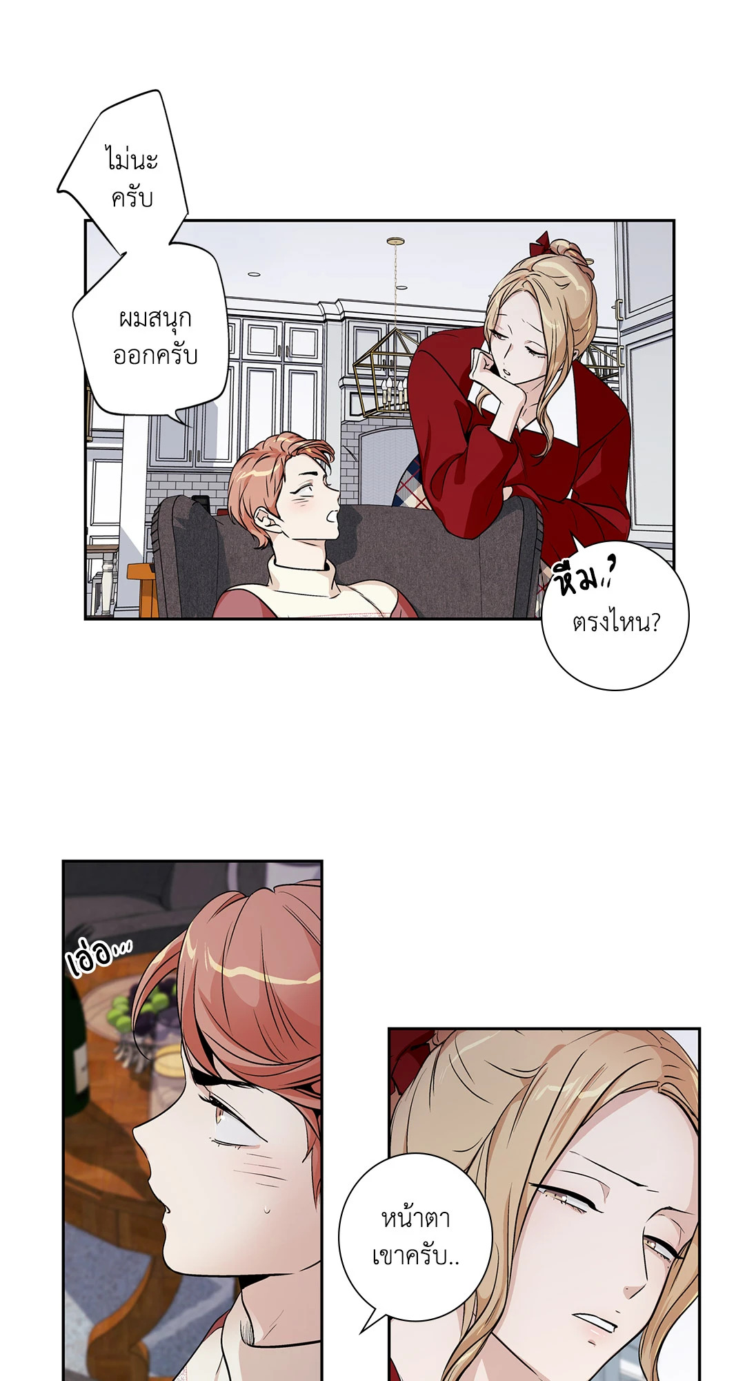 หน้า 19