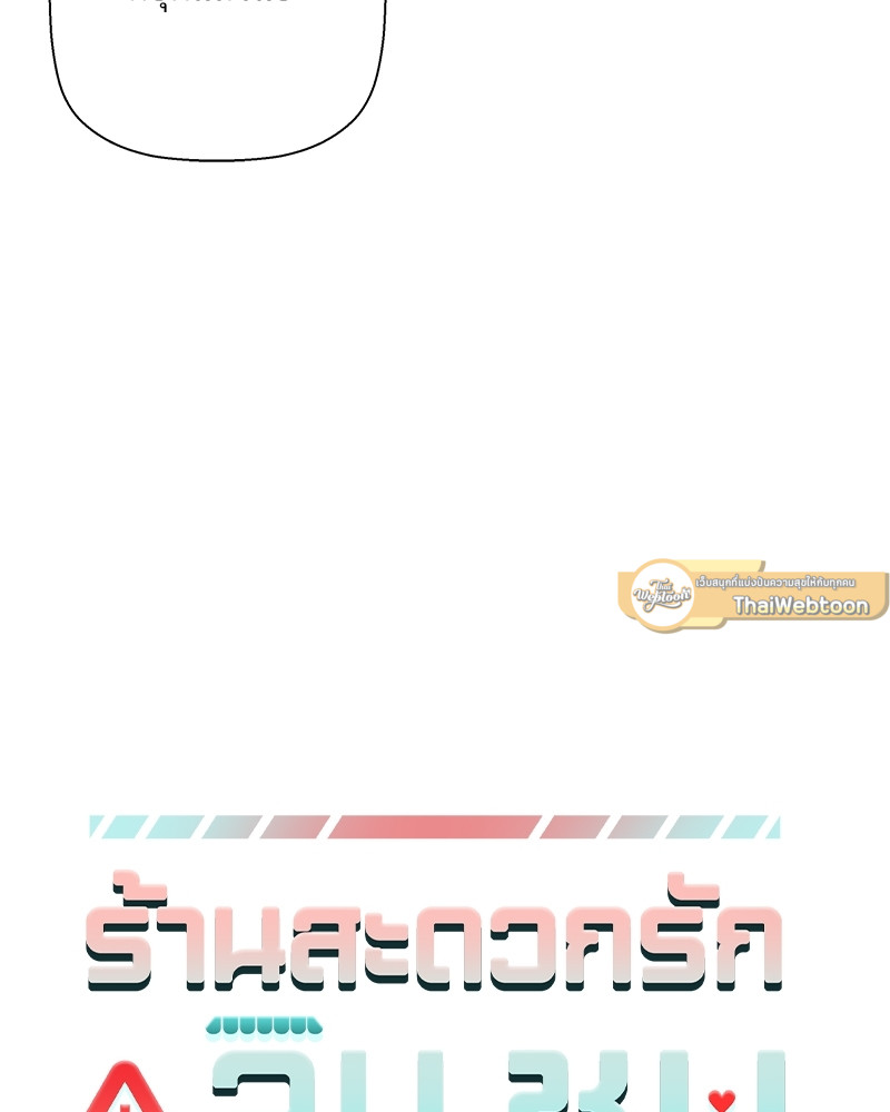 หน้า 89