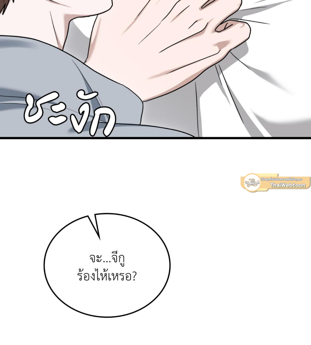 หน้า 134