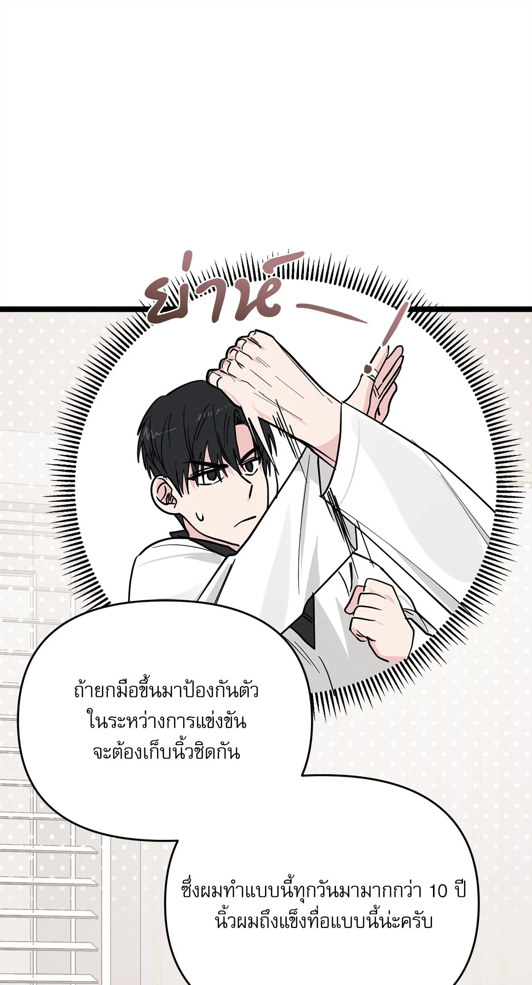 หน้า 81