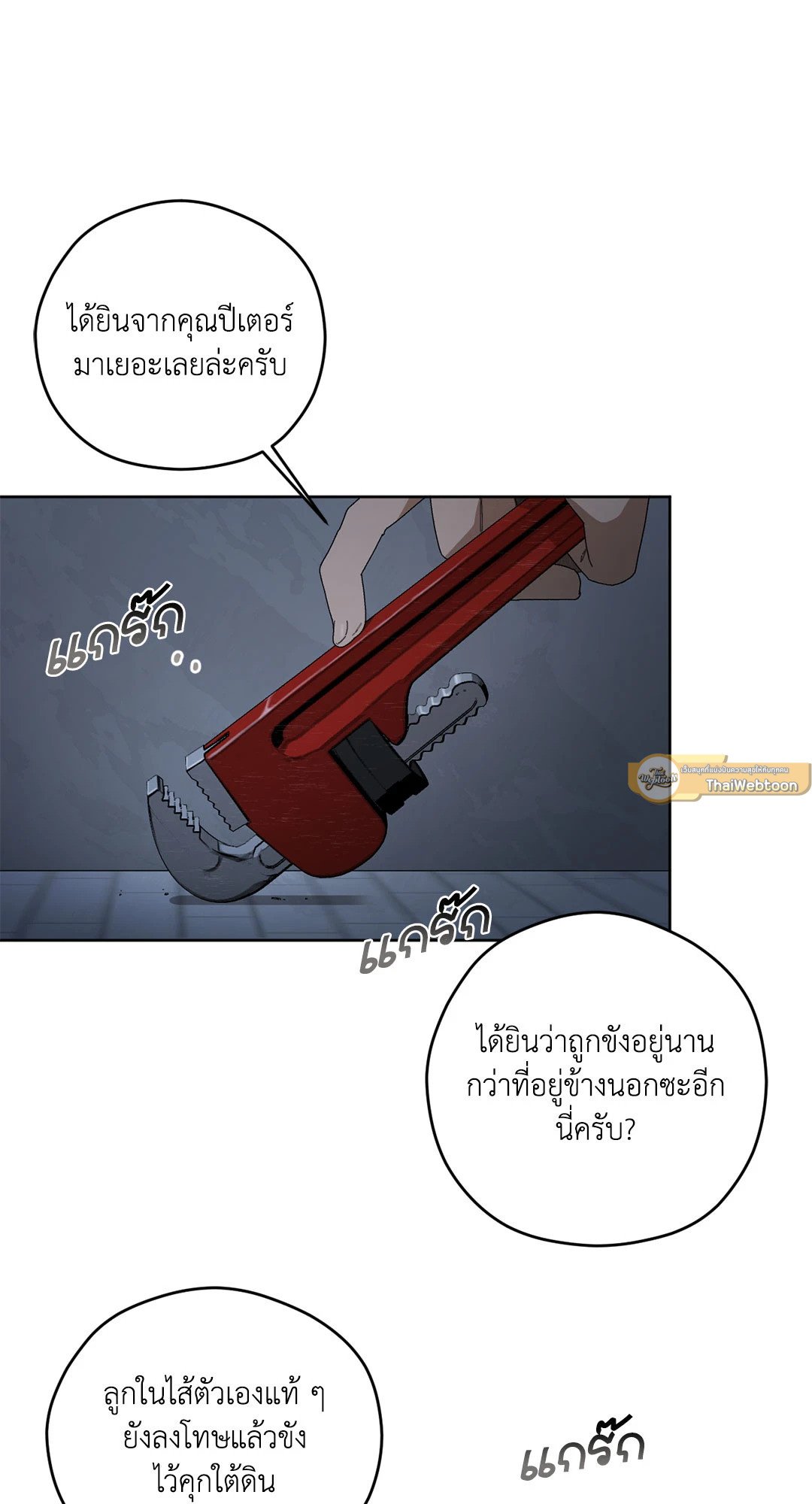 หน้า 66