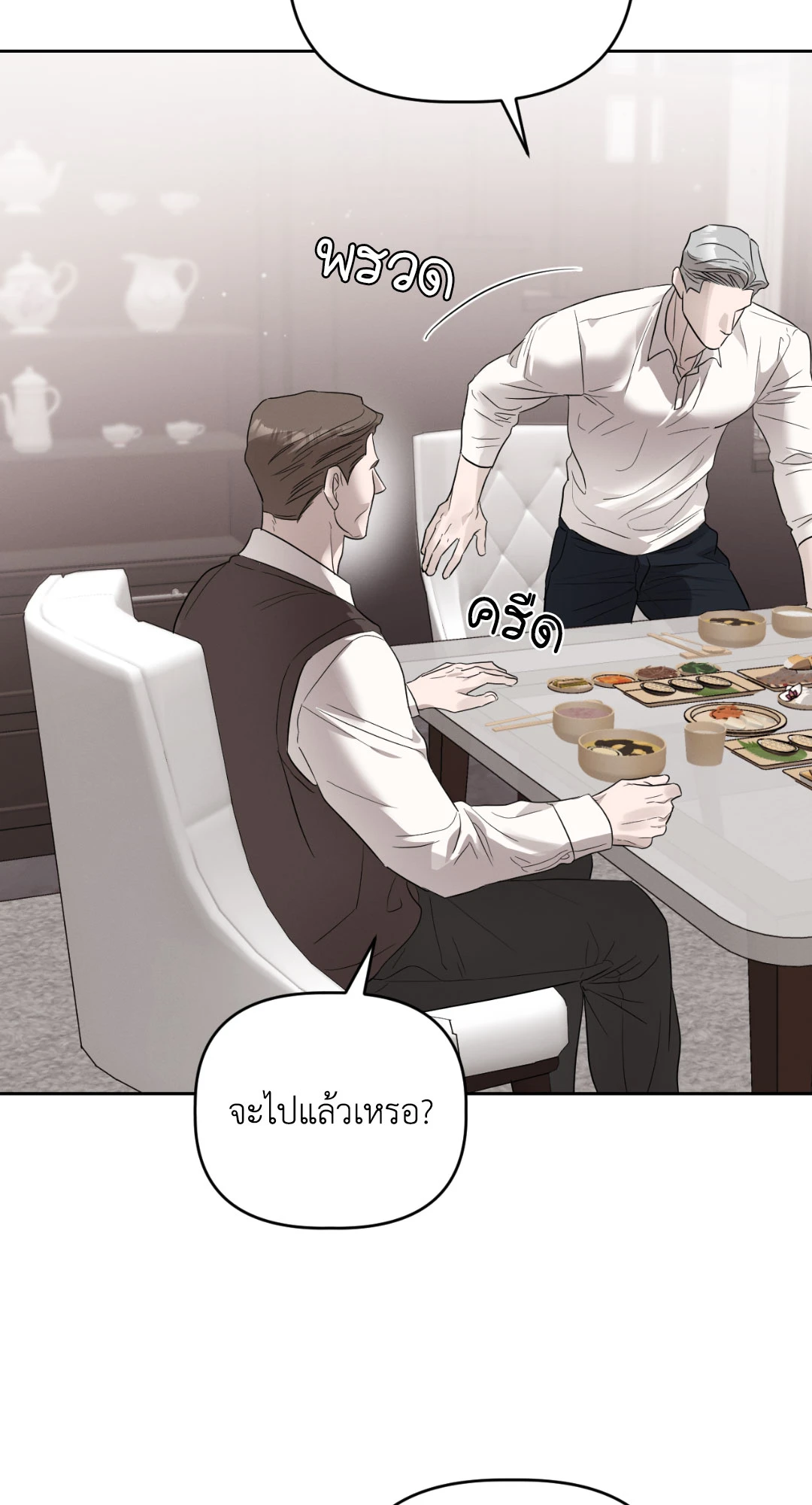หน้า 73