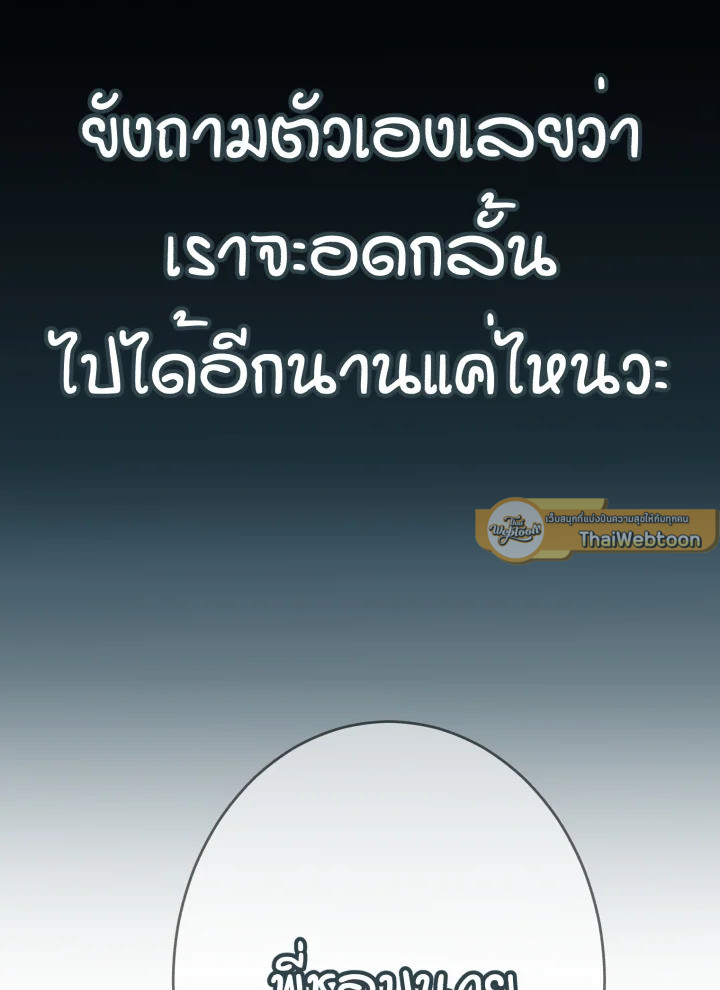 หน้า 107