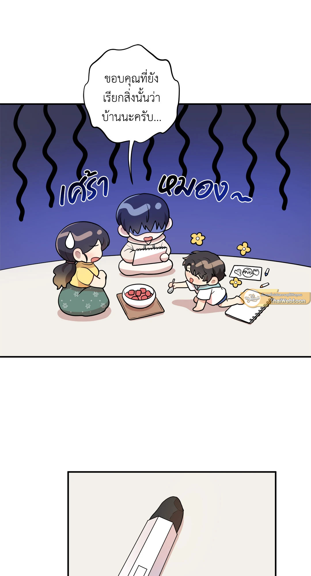 หน้า 44
