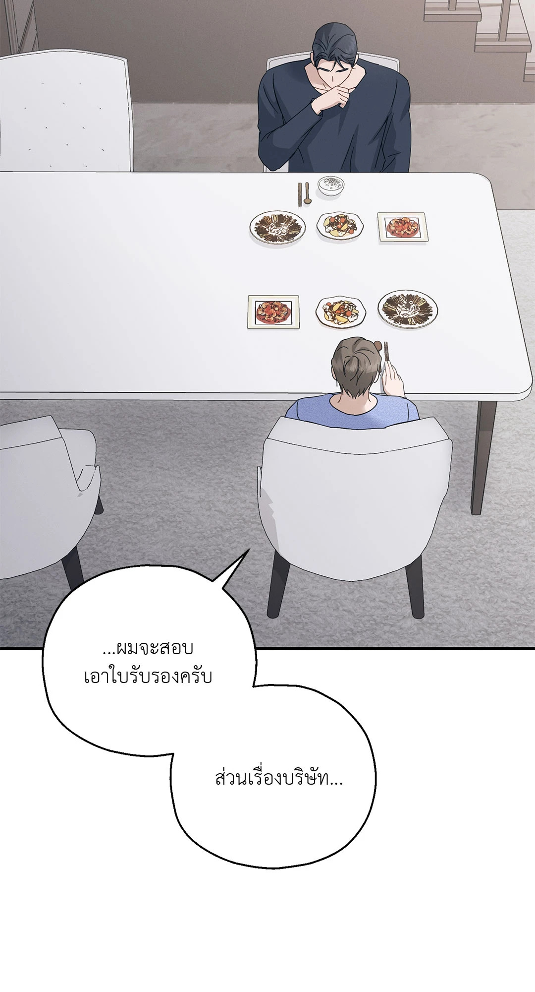 หน้า 63