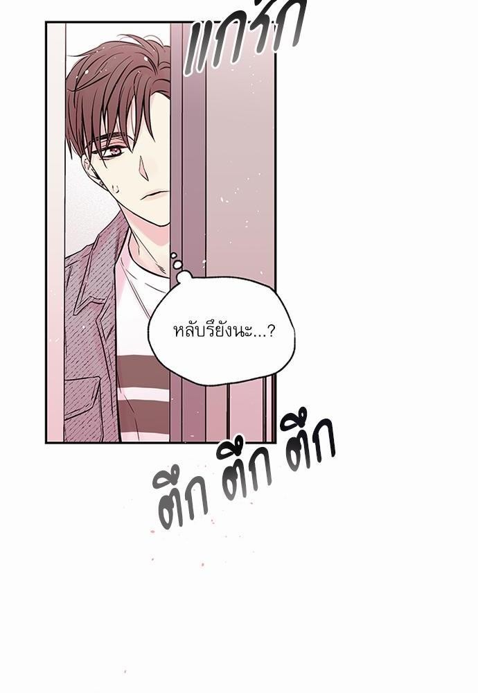 หน้า 80