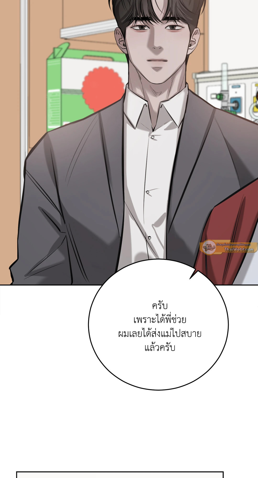 หน้า 65