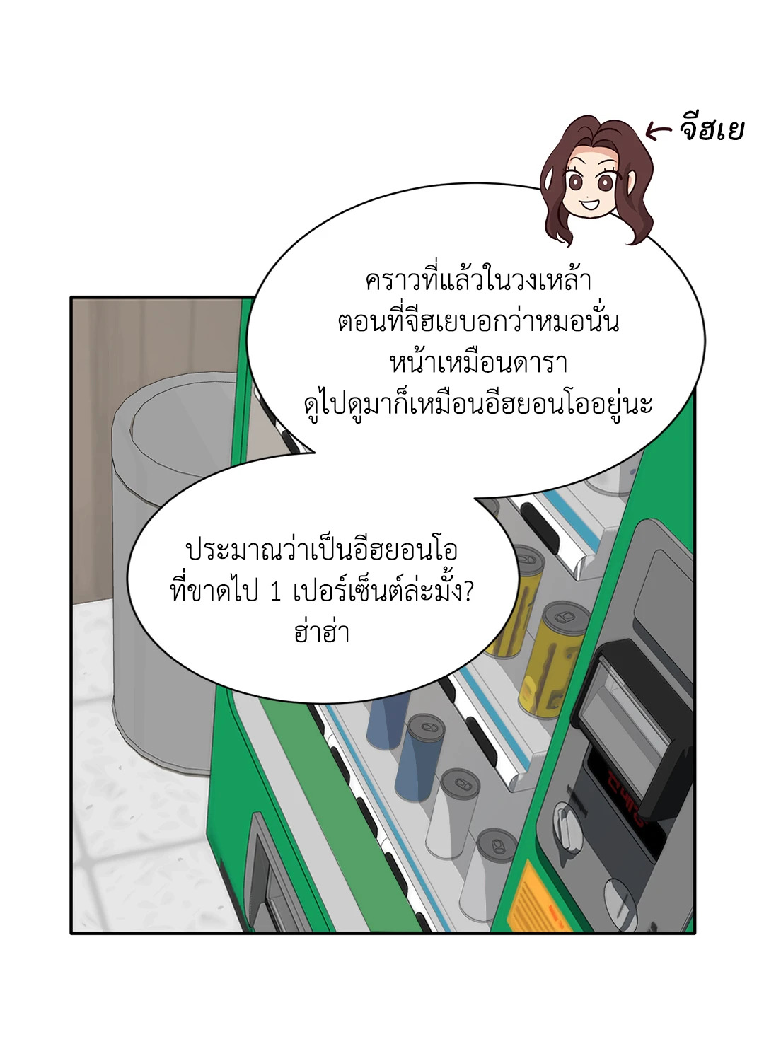 หน้า 55