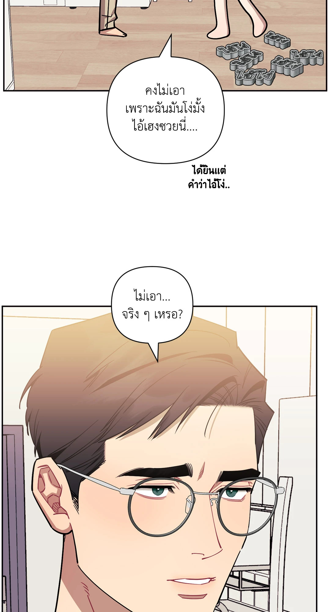 หน้า 55