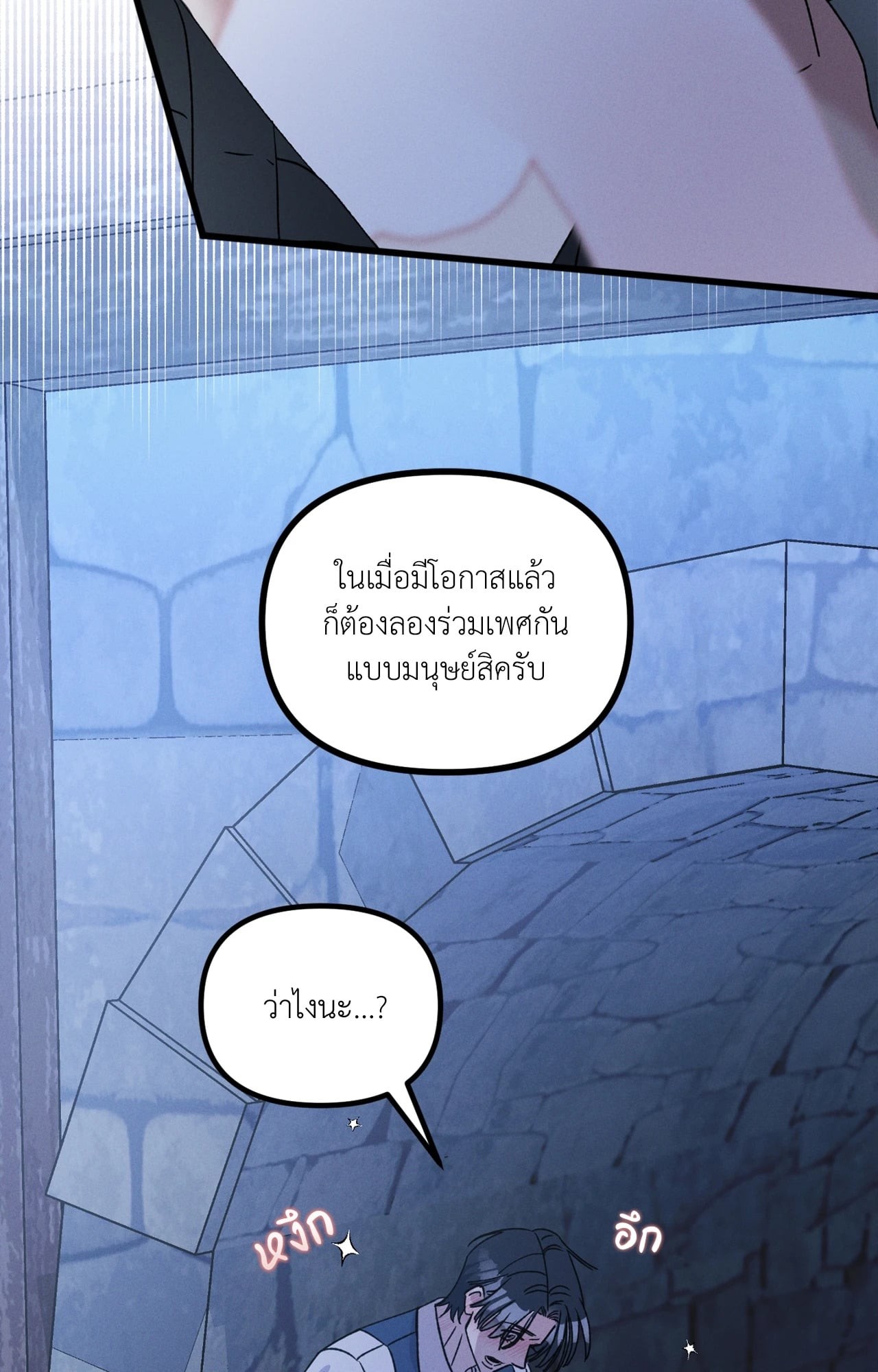หน้า 96