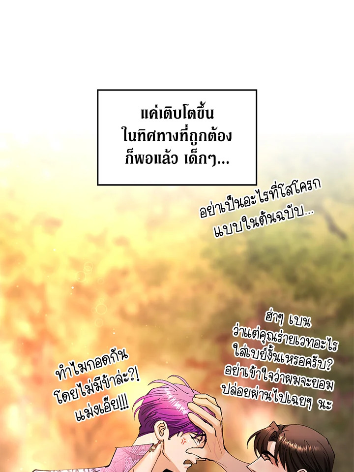 หน้า 74