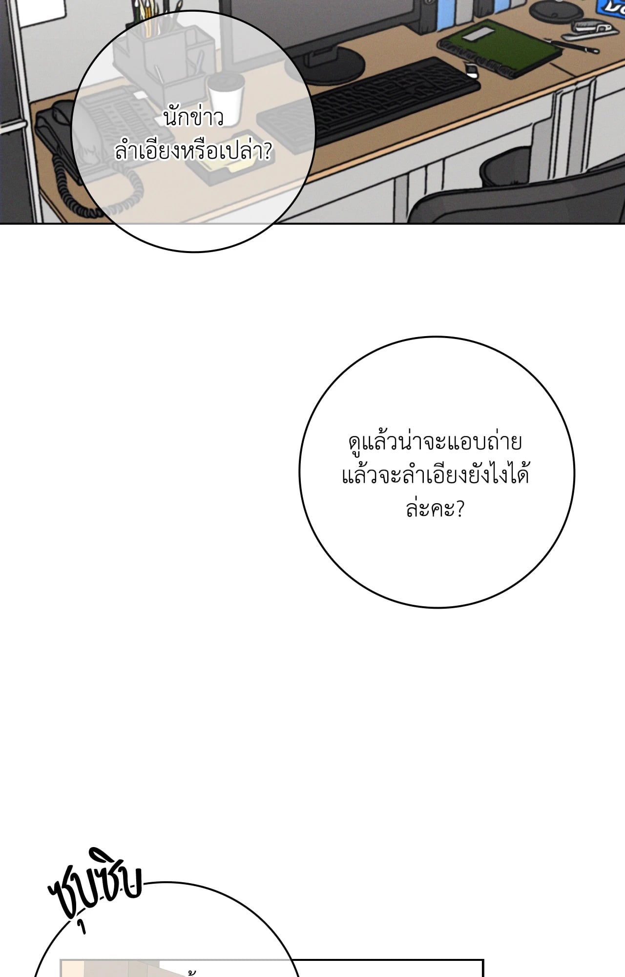 หน้า 94