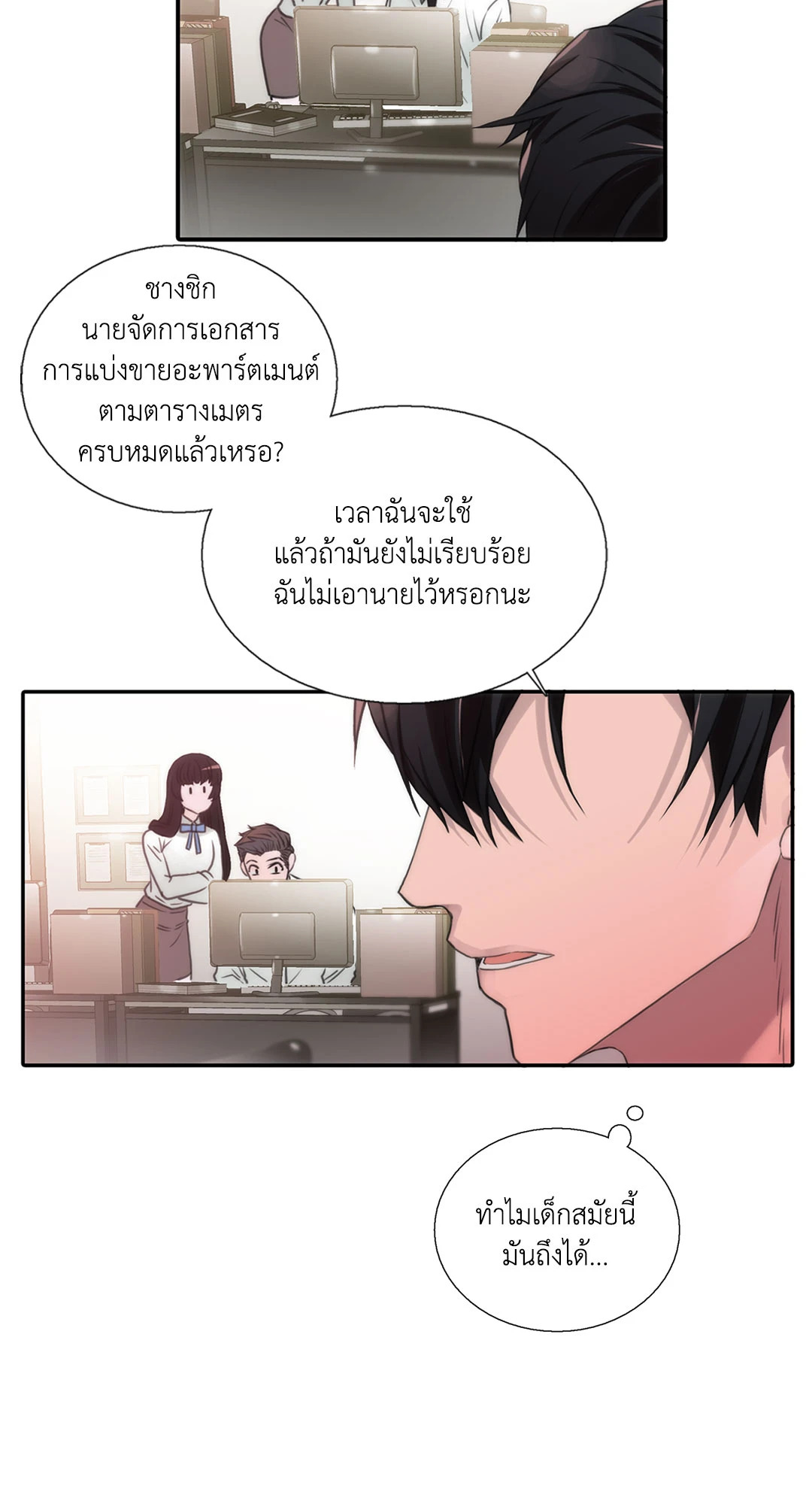 หน้า 22