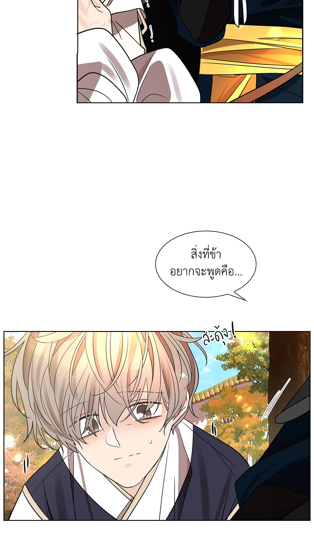 หน้า 62