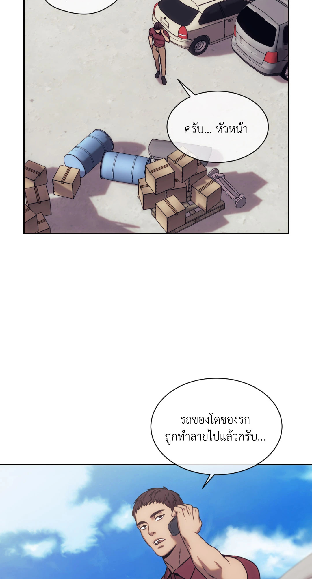 หน้า 18