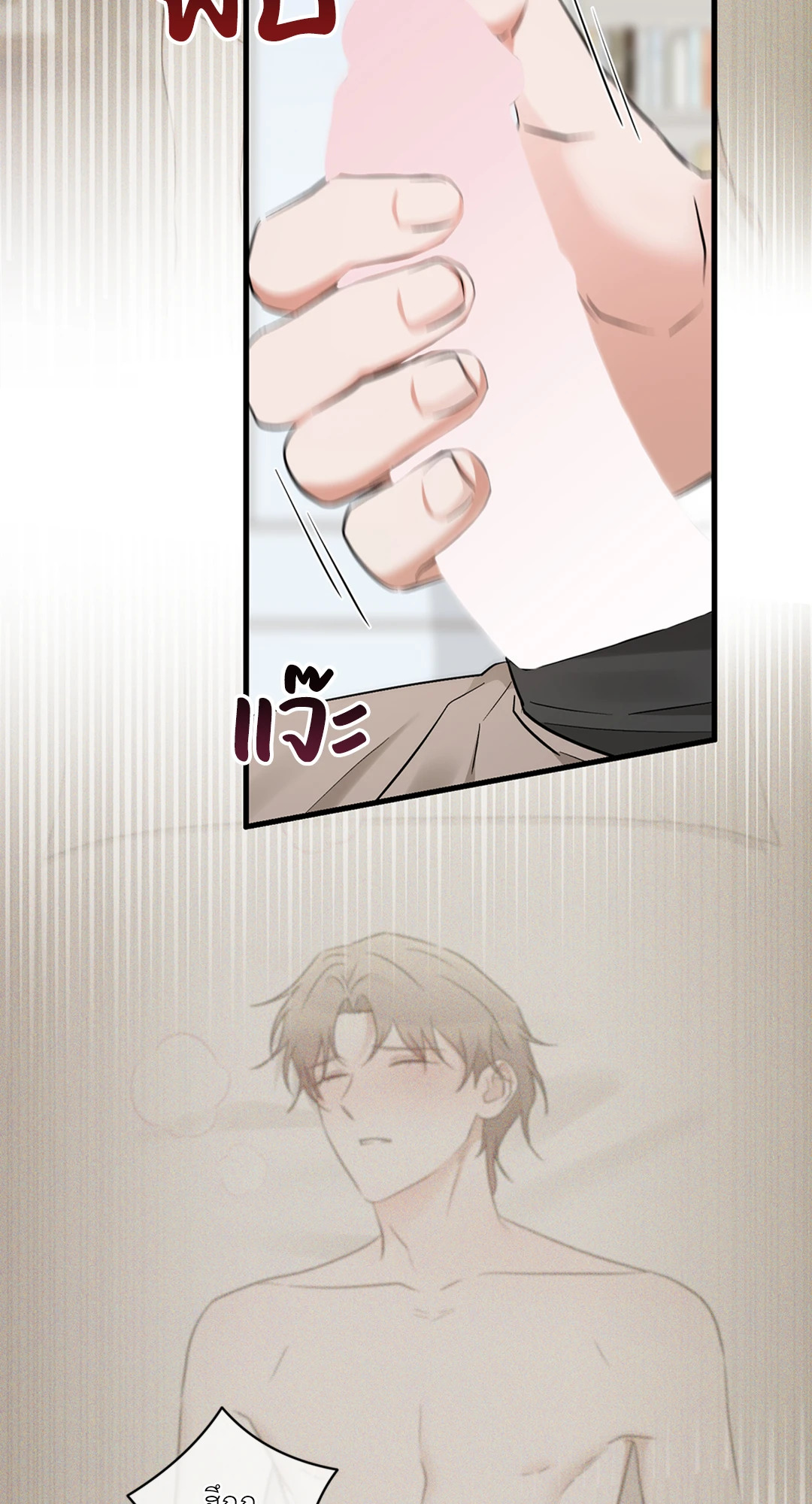 หน้า 52