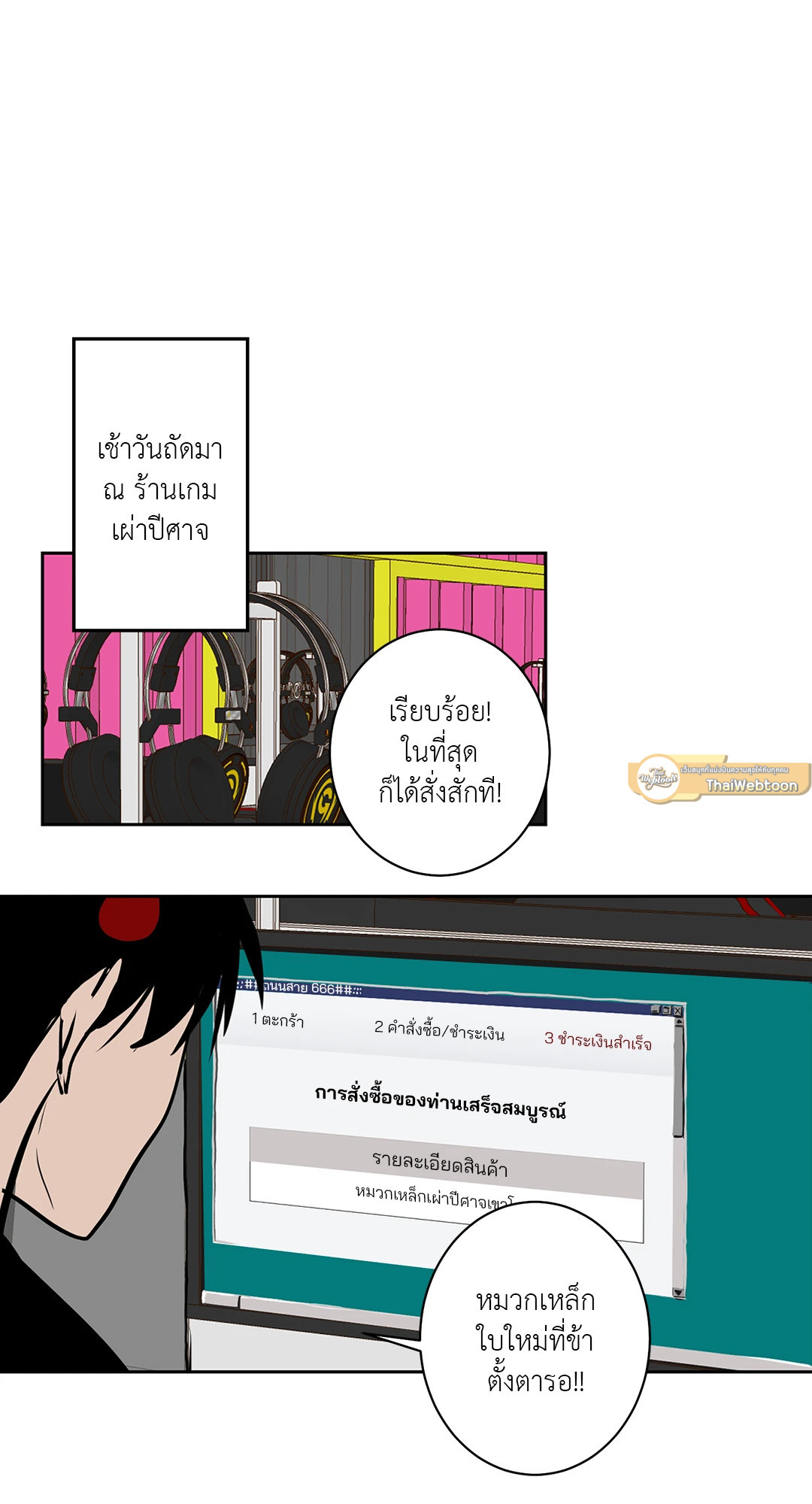หน้า 26