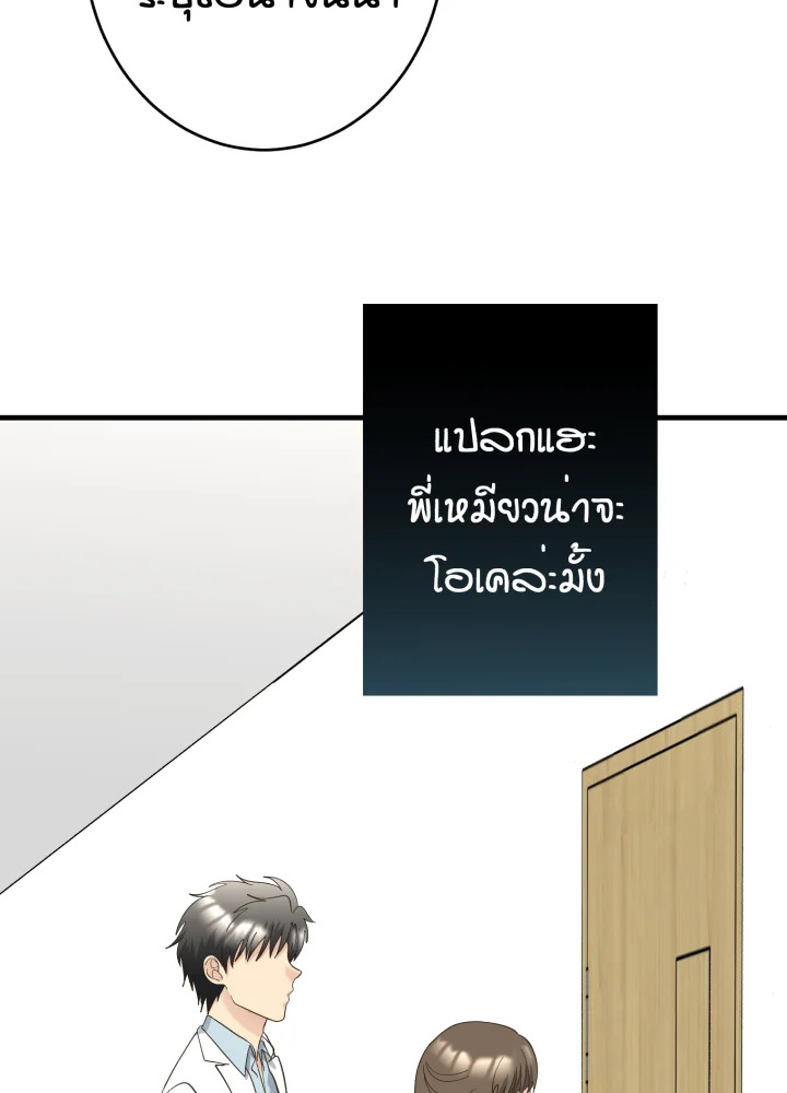 หน้า 74
