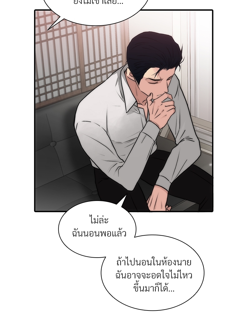 หน้า 56