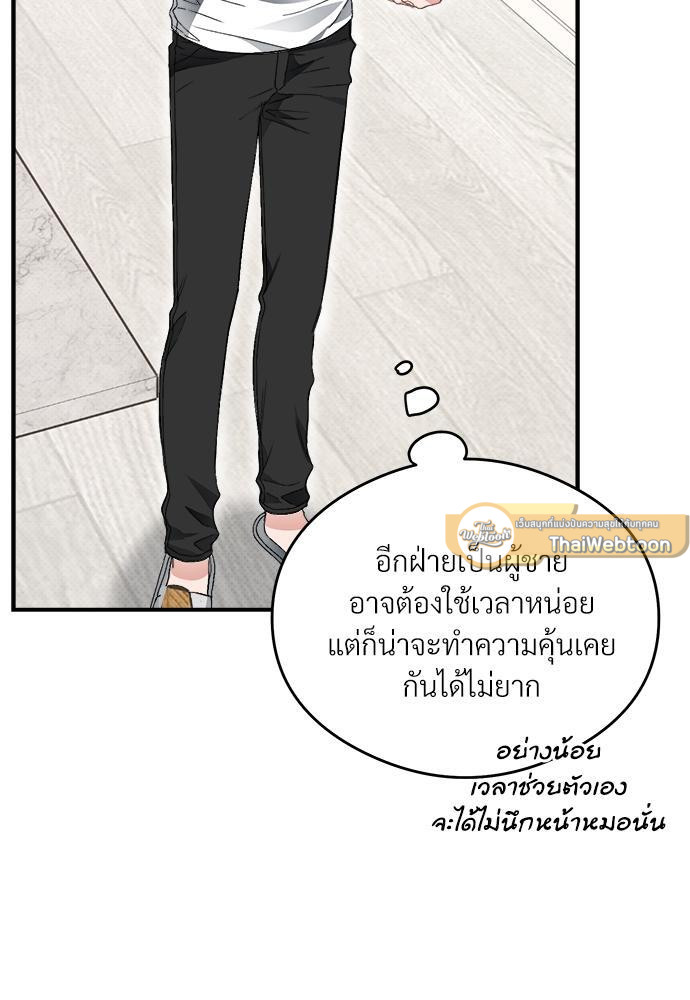 หน้า 76