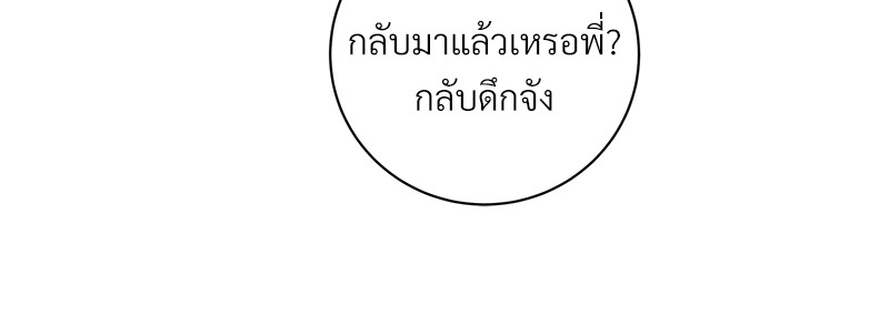 หน้า 97