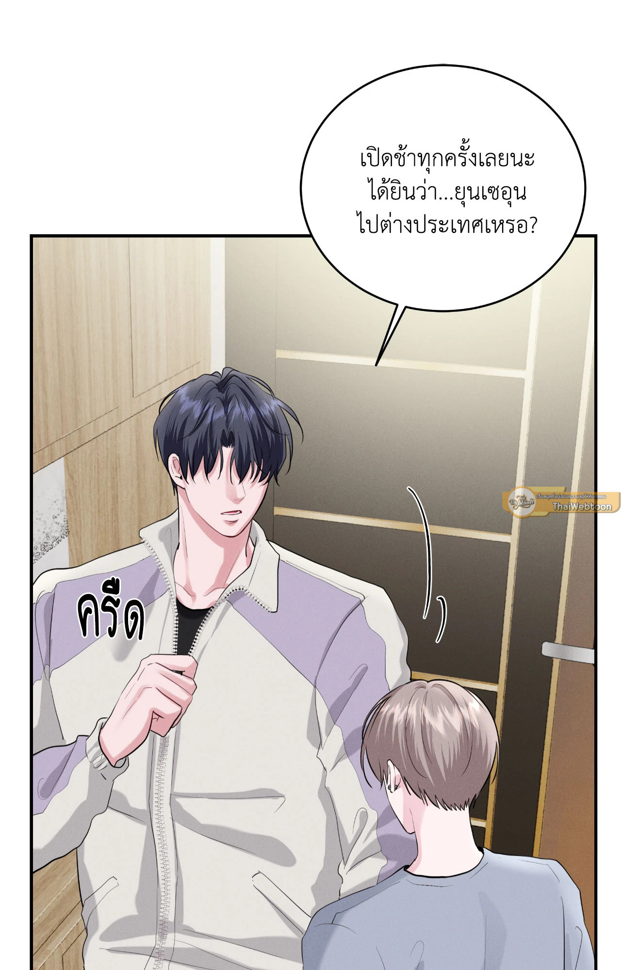 หน้า 57