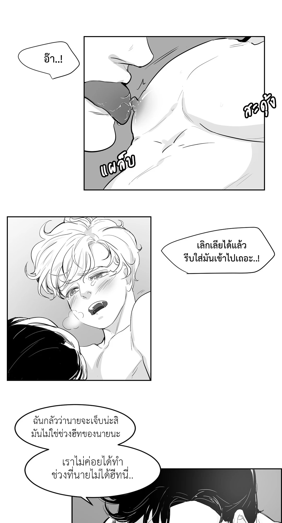 หน้า 26
