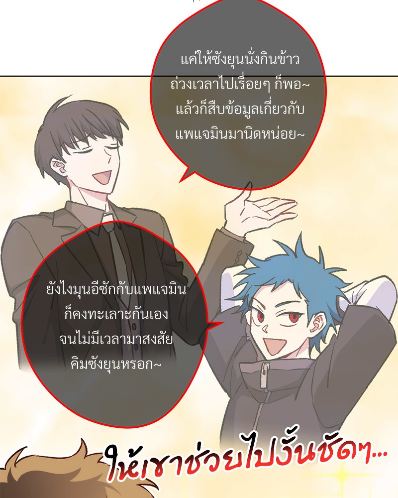หน้า 72