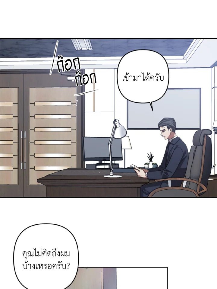หน้า 61