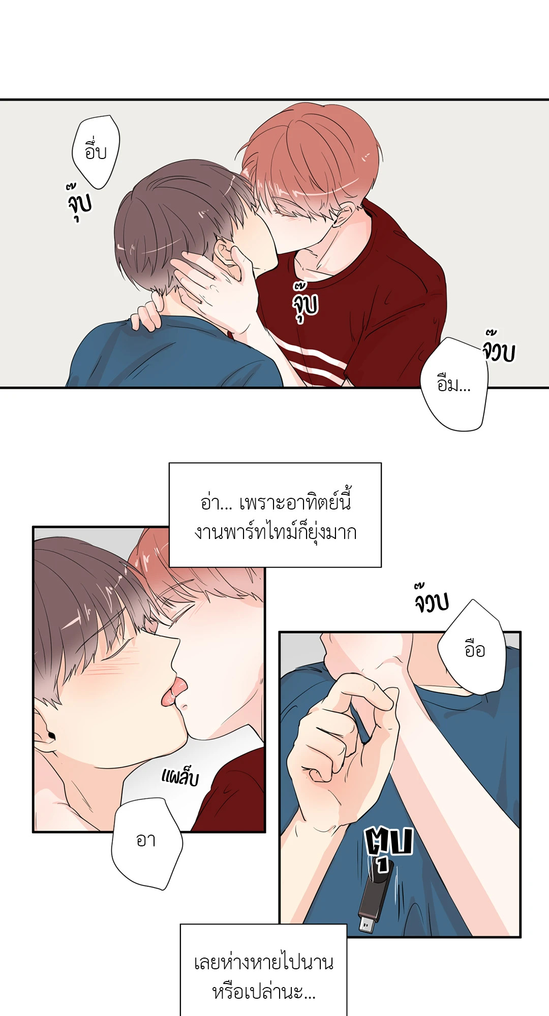 หน้า 42