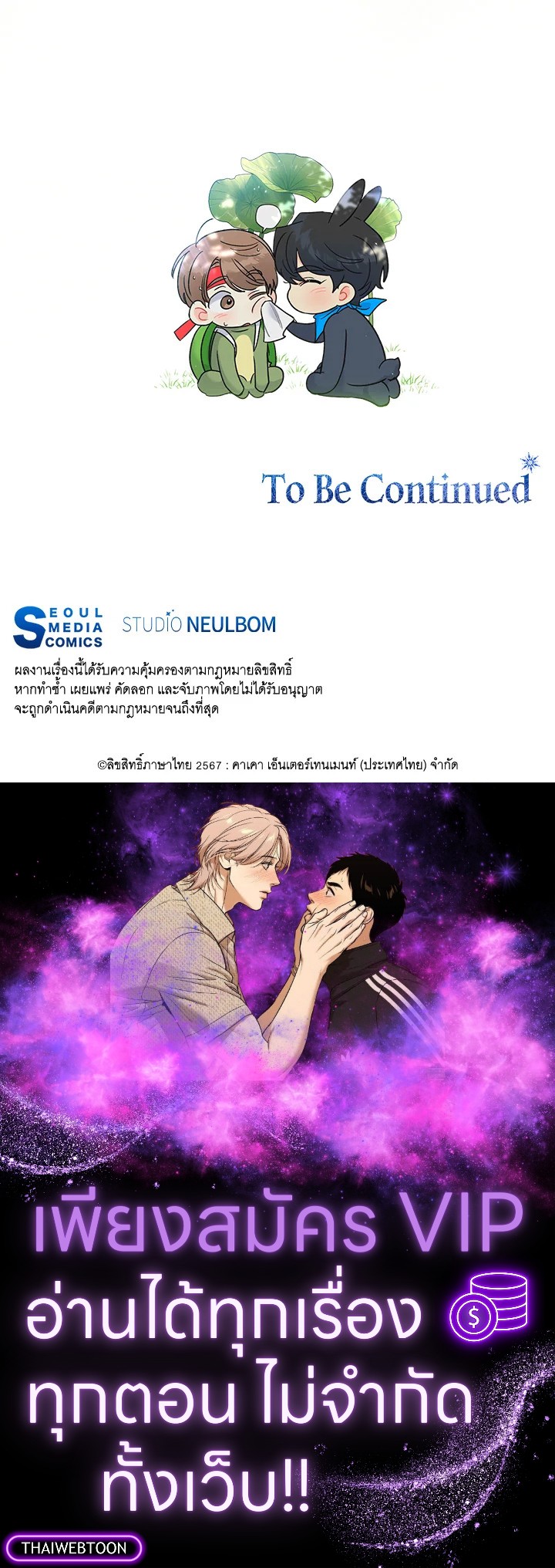 หน้า 119