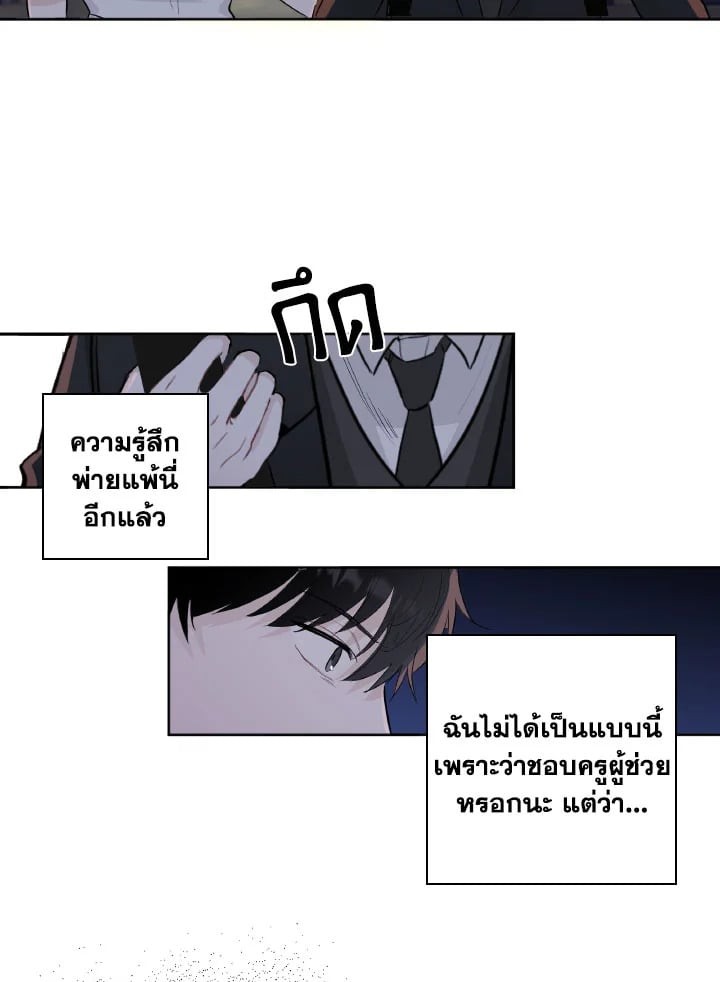 หน้า 70
