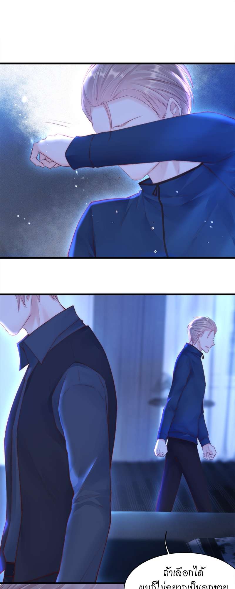 หน้า 22