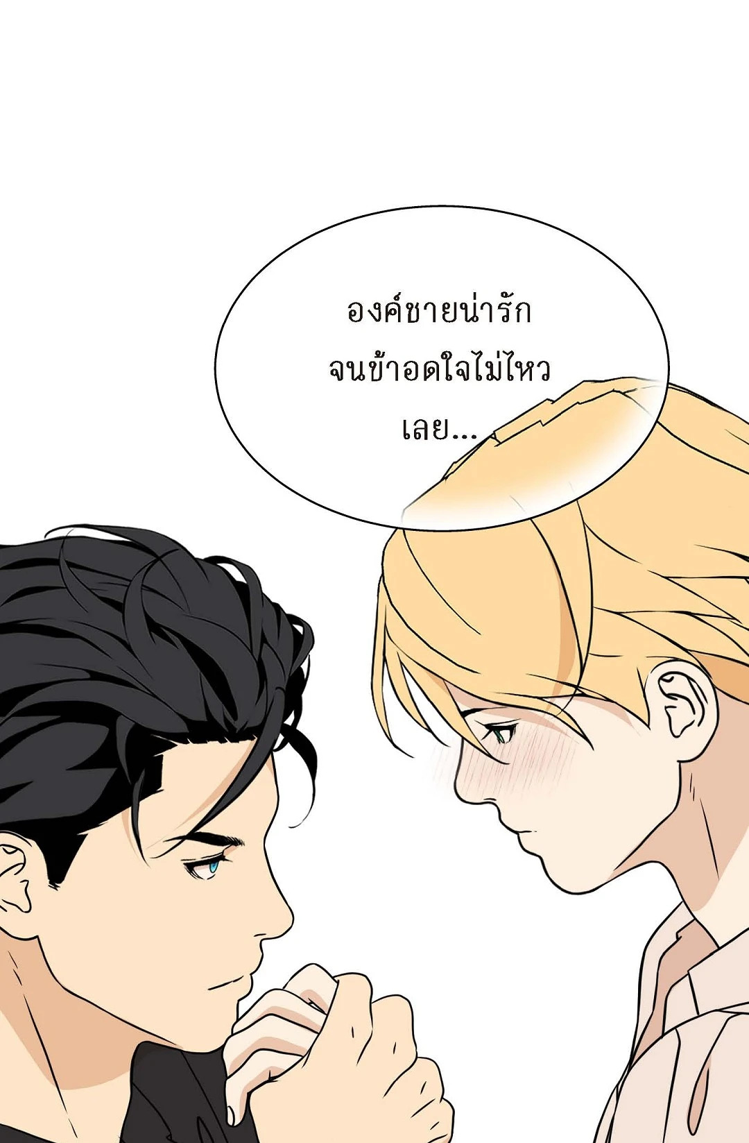หน้า 70
