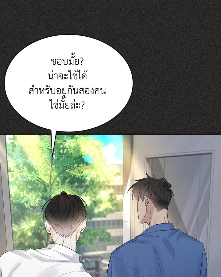 หน้า 61