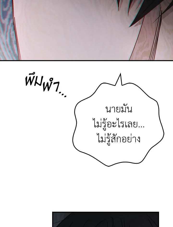 หน้า 101