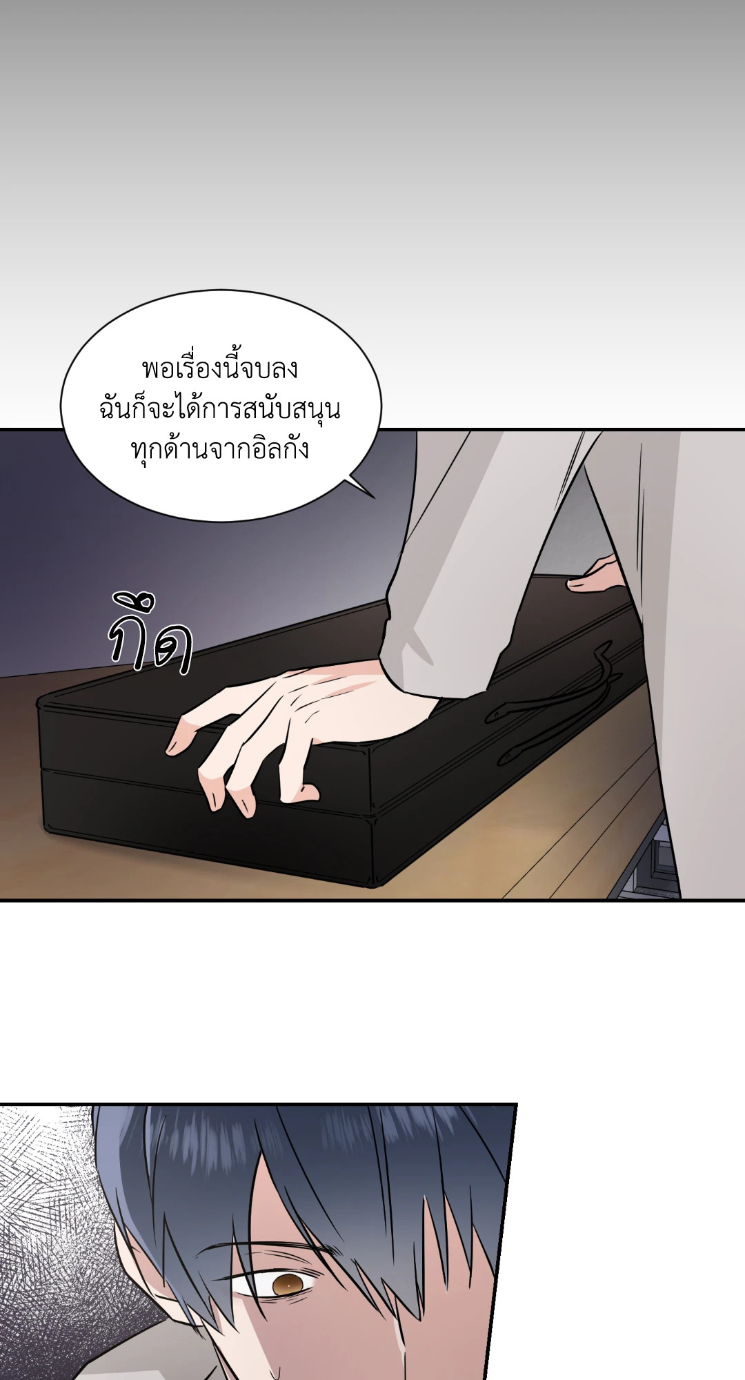 หน้า 55