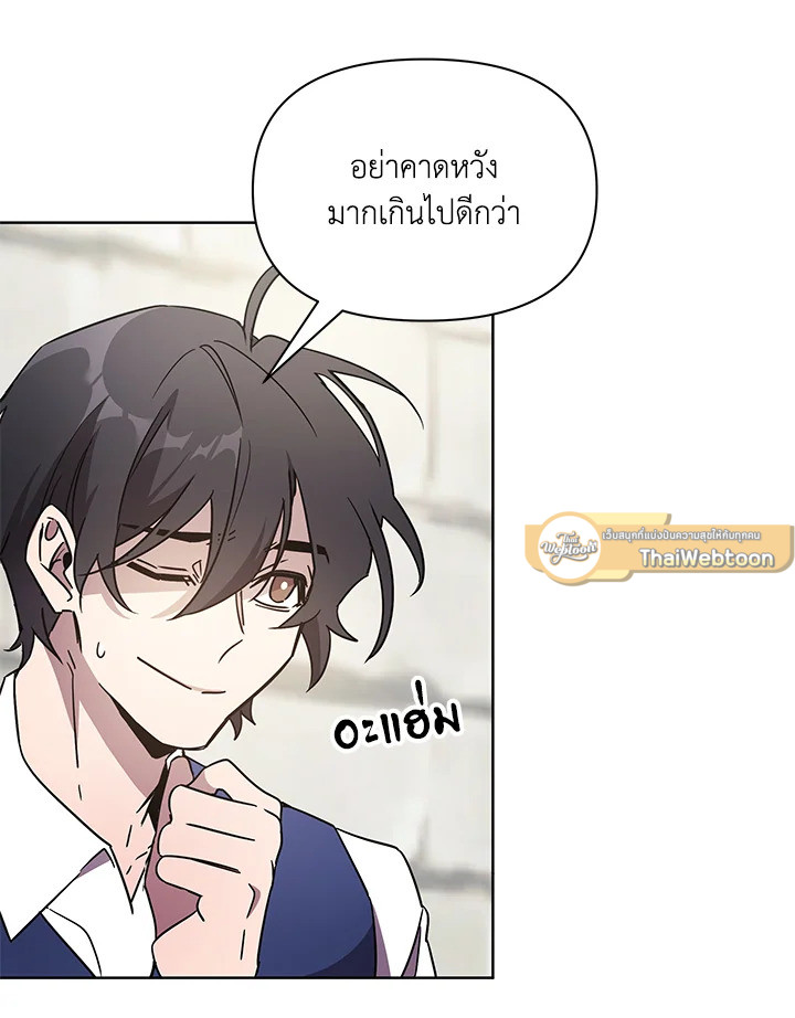 หน้า 92