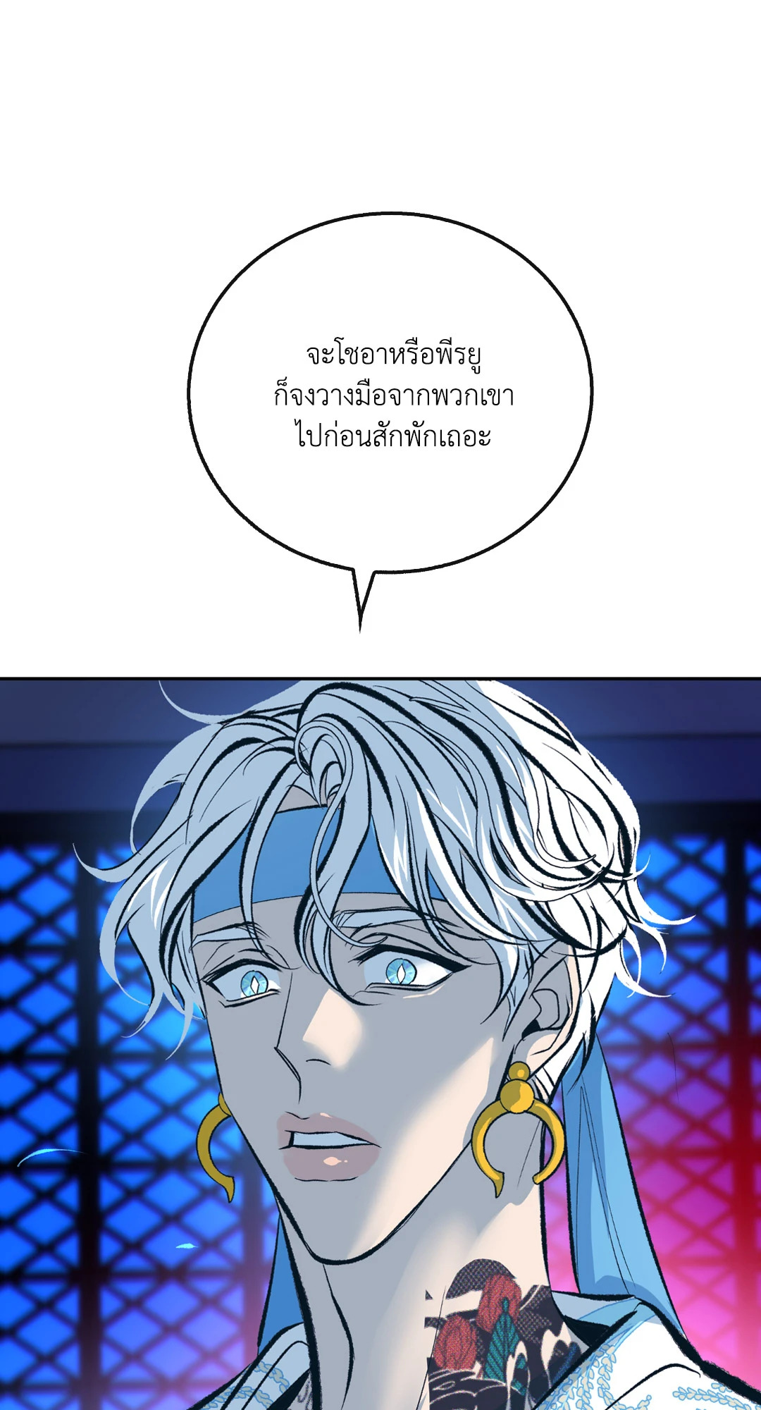 หน้า 67