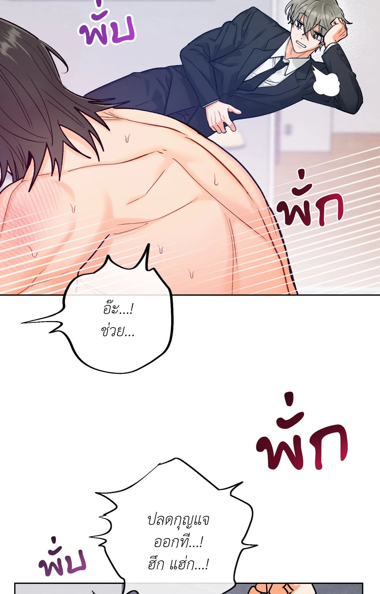 หน้า 85